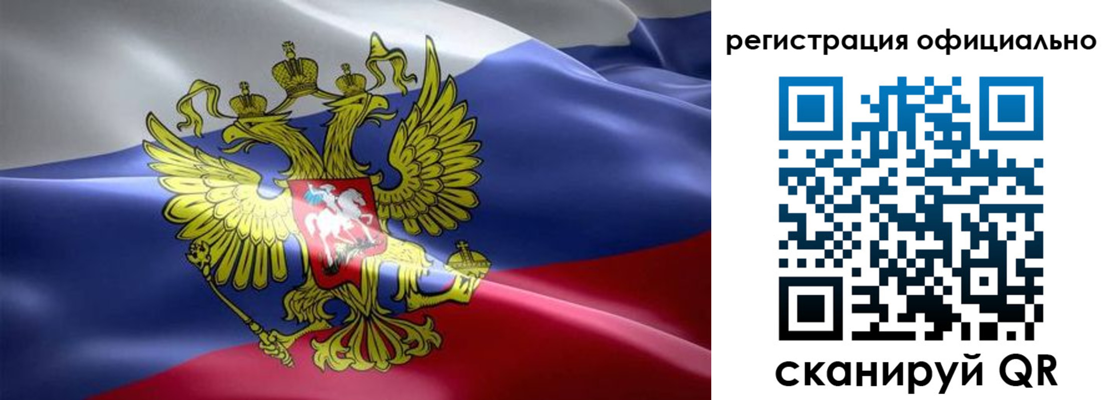 временная регистрация госуслуги в Камчатской области