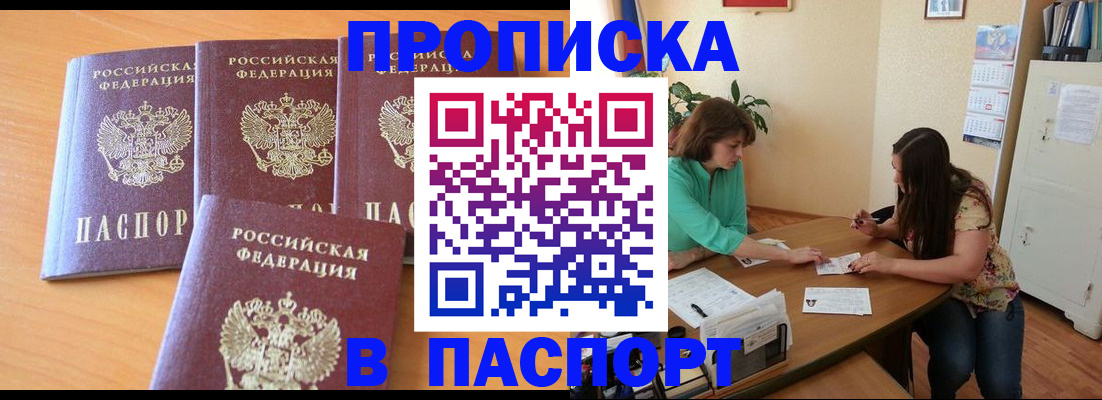 временная регистрация собственник в Камчатской области